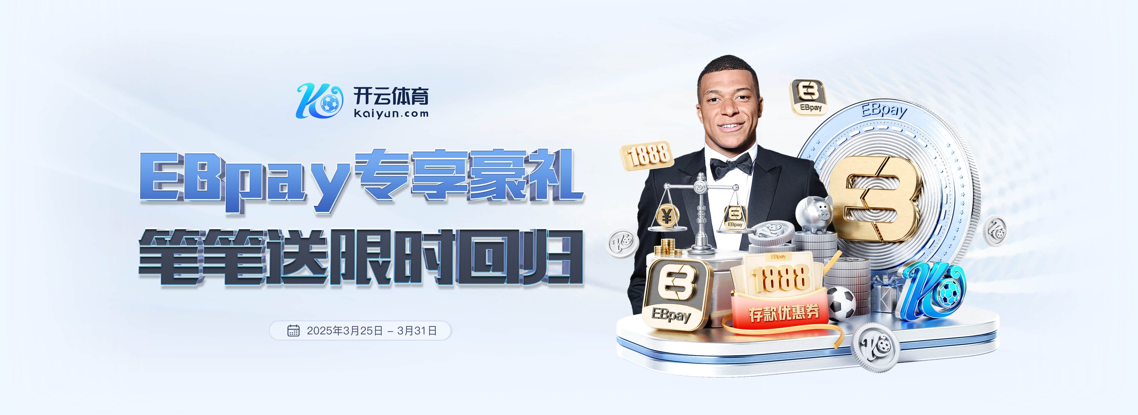 曼联近3次联赛对阵诺丁汉森林皆落败，上次4连败是在1910年